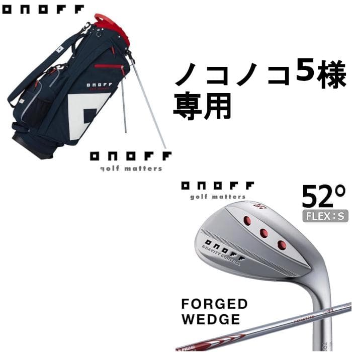 新品 ONOFF オノフ キャディバッグ スタンド OB0324 ネイビー