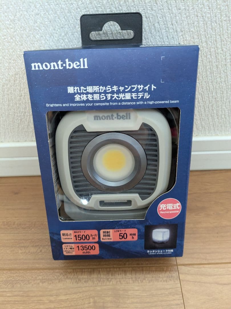 mont-bell（モンベル）　サテライト マルチランプ