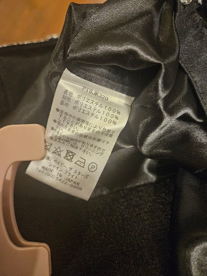 ALICE and the PIRATESトレーン付きジャケット