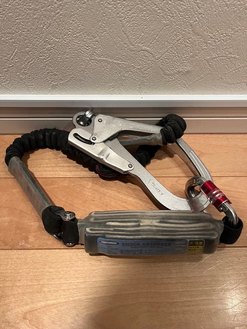 TSUYORON フルハーネス用　ランヤード