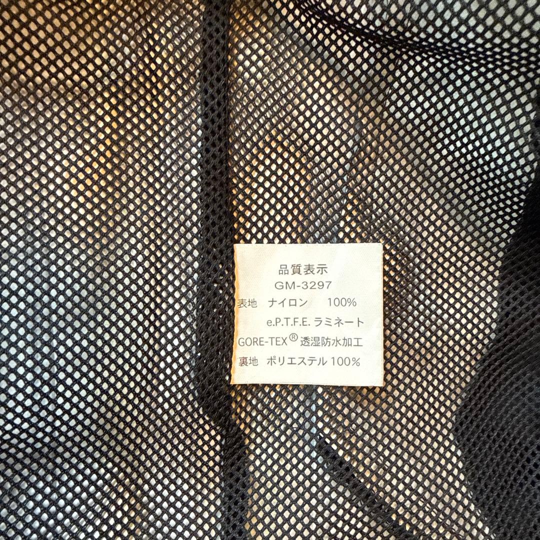 がまかつ　ゴアテックスレインスーツ　GM-3297 Lサイズ