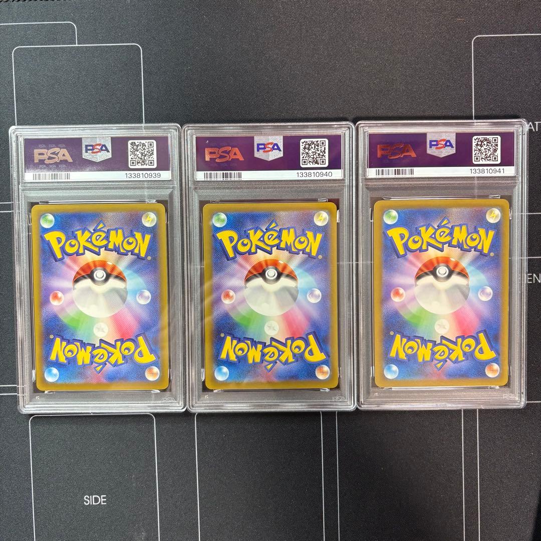 フシギバナ　リザードン　カメックス　classic PSA10 3連番