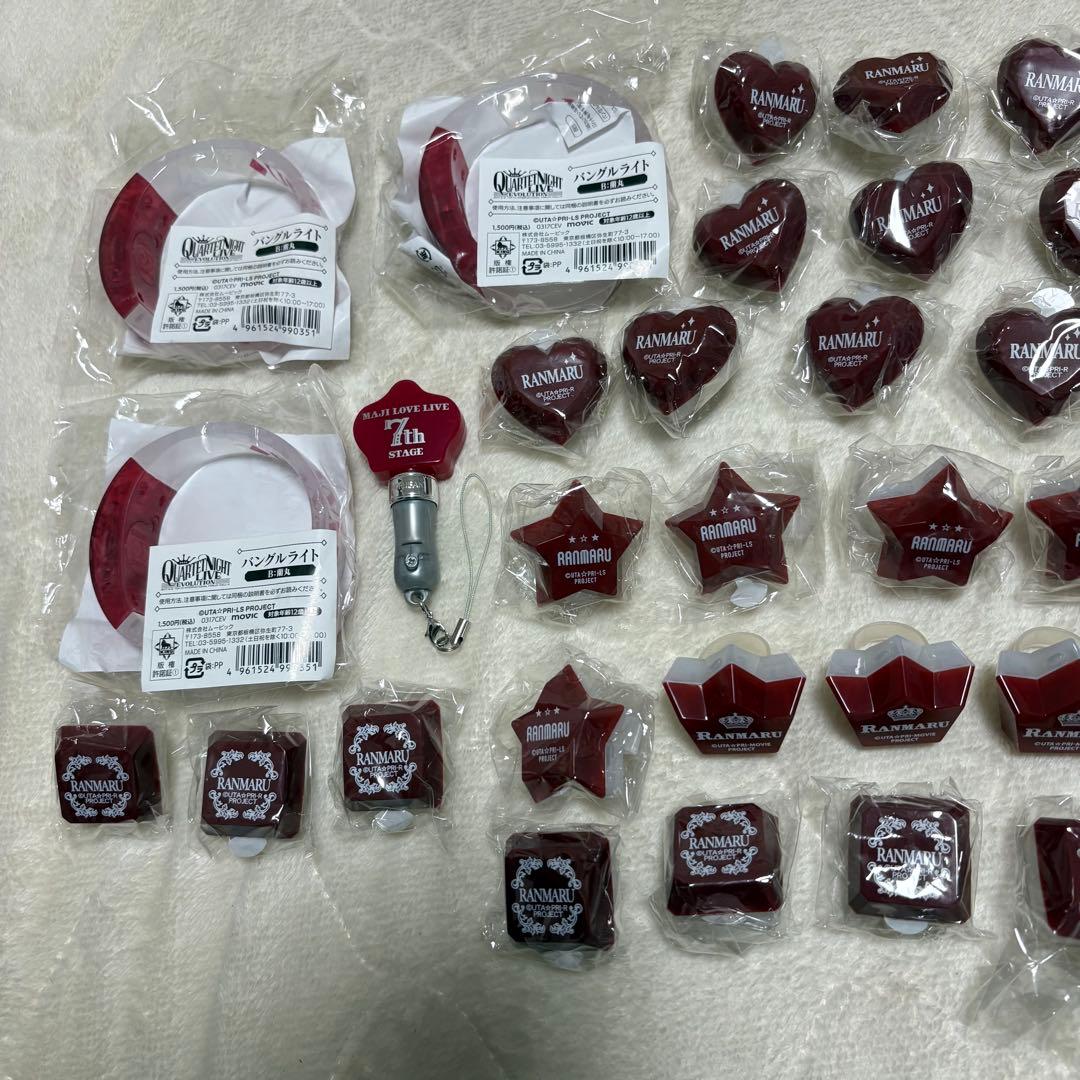 うたの☆プリンスさまっ♪ 黒崎蘭丸 リングライト バングル まとめ売り