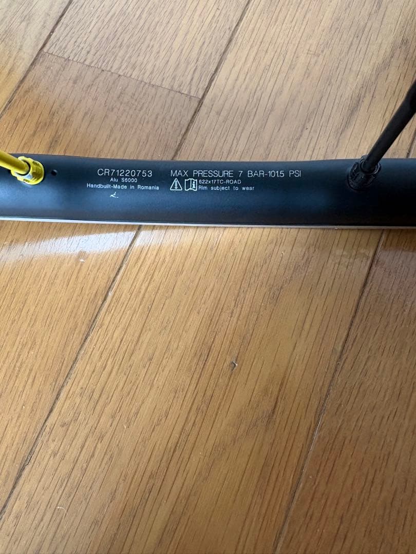 MAVIC Ksyrium Pro UST 完組ホイール 前後セット