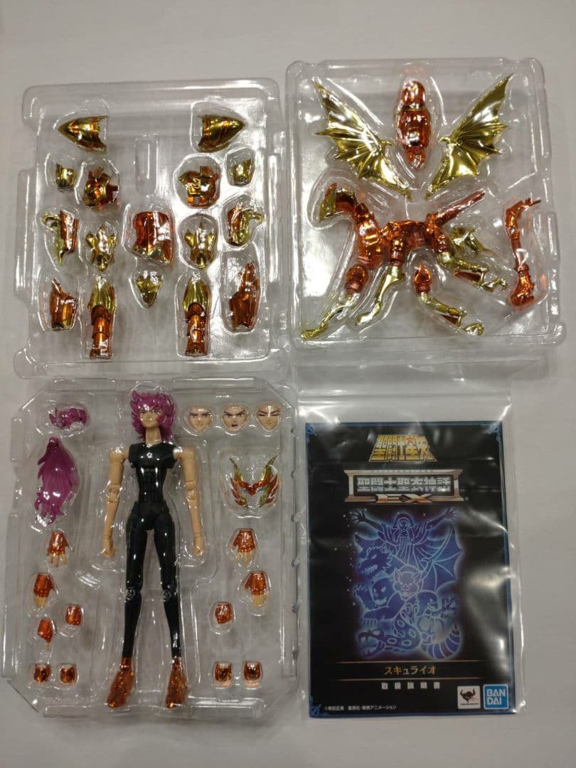 中古品 聖闘士聖衣神話EX　海闘士　８体　セット ポセイドン　 スキュラ等