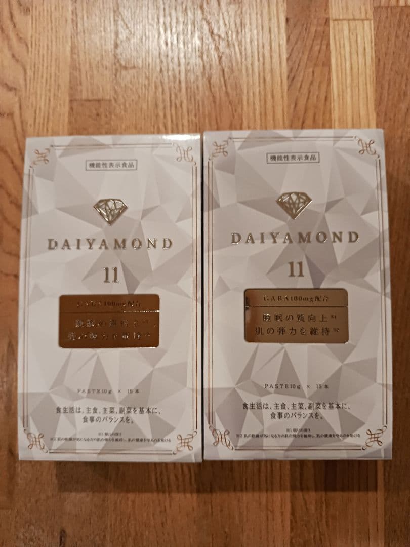 ダイヤモンドライフ　酵素2箱