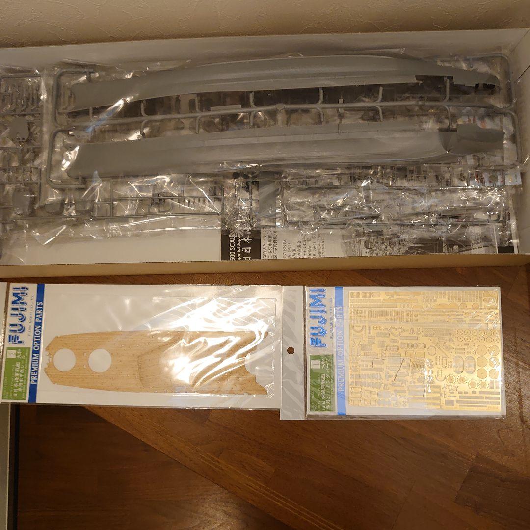 フジミI 1/500 大和 プラモデル 専用エッチング　木甲板シール　セット