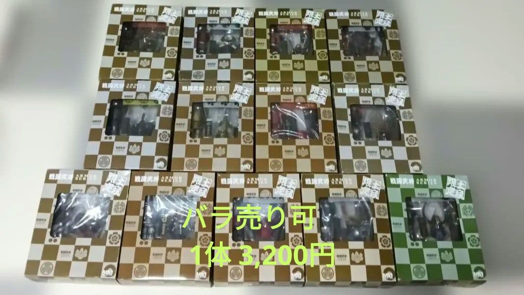 戦国武将　土産限定　ARMOR SERIES　フィギュア　Aタイプ　13体セット