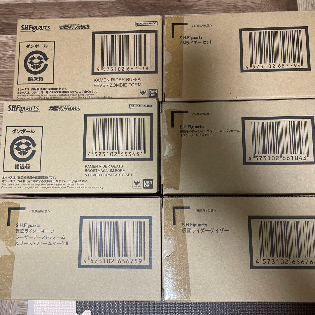 S.H.フィギュアーツ　仮面ライダーギーツ