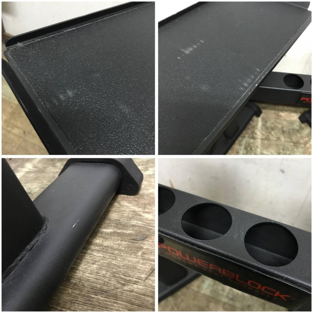 専用台のみ パワーブロック パワー ブロック POWER BLOCK