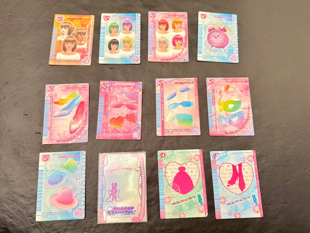 オシャレ魔女　ラブandベリー