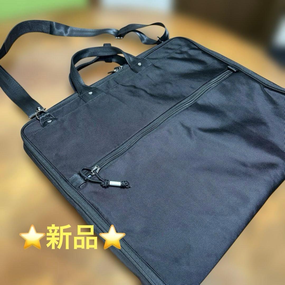 エースガーメントバッグ