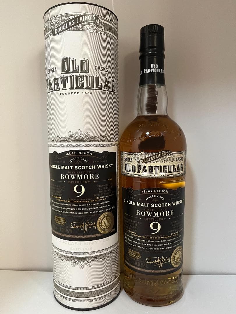 ボウモア 2016 9年 for JIS・ダグラスレイン オールドパティキュラー