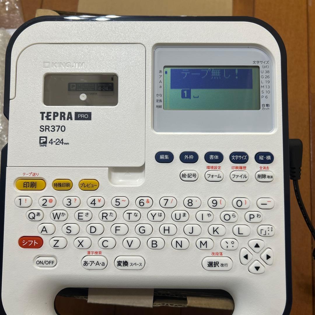 【美品】KING JIM SR370 テプラPro