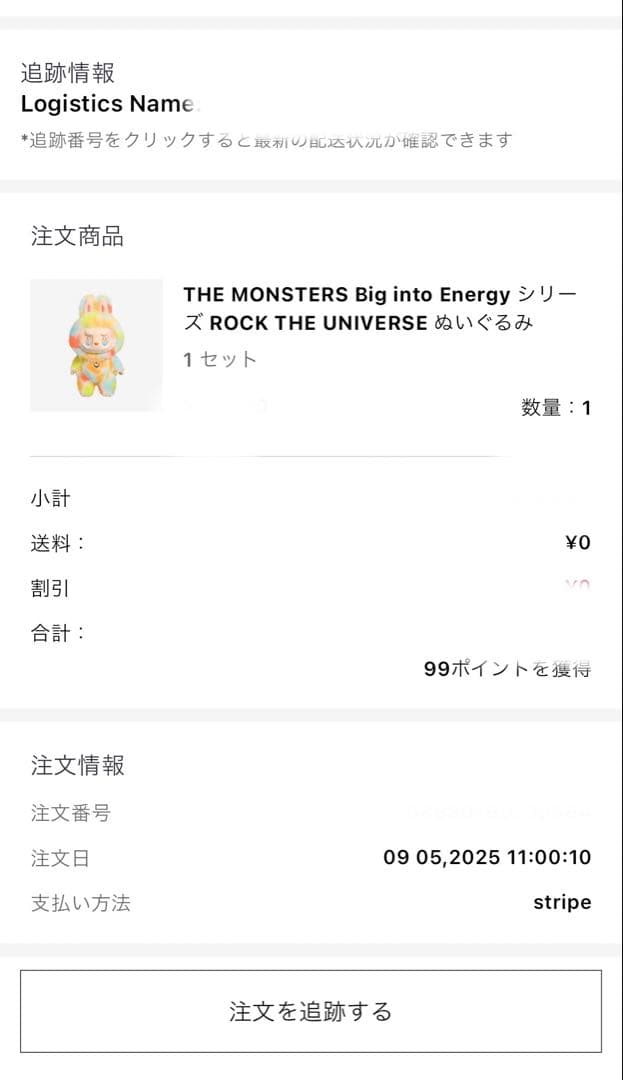 Labubu zimomo 37cm ぬいぐるみ　ラブブ　ジモモ　正規品