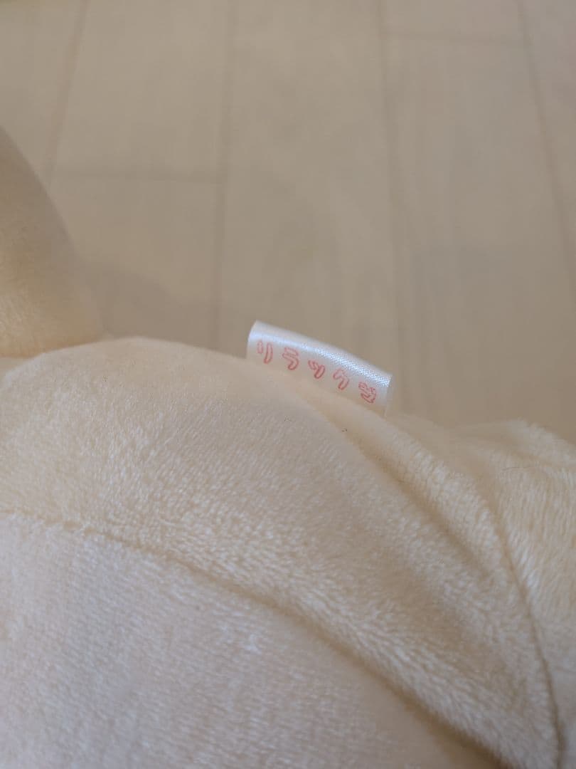 激レア　リラックマ みんなでお昼寝ぬいぐるみ　限定　2005　大　San-X