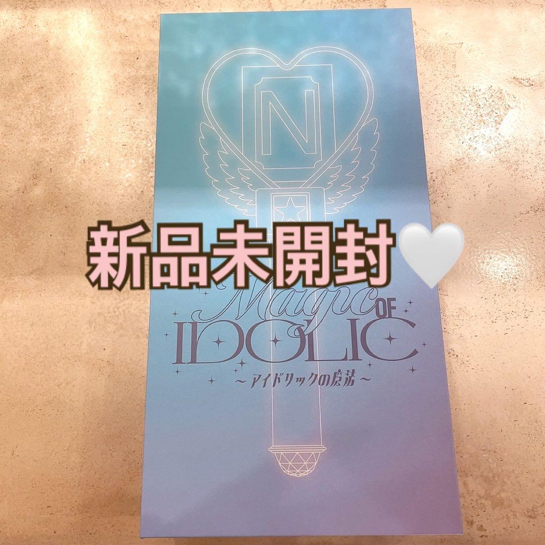 【新品未開封】中島健人 IDOLICの魔法 ペンライト ケンティー