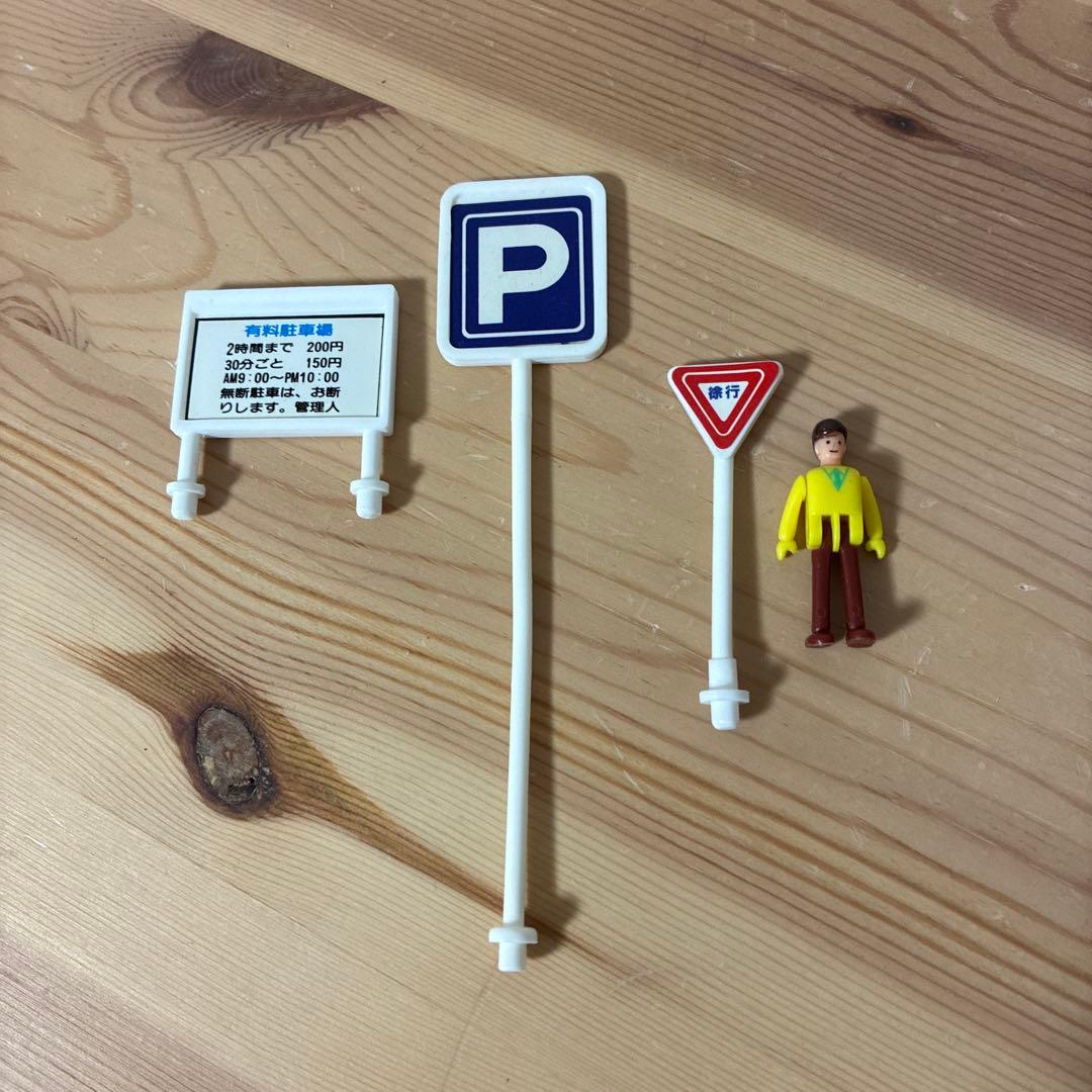 トミカ　駐車場　旧トミカタウン　1990年代