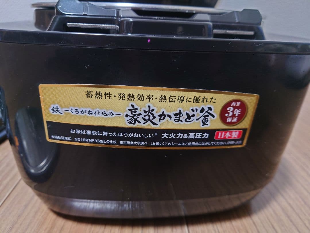 美品 2022年製 象印 圧力IH 炊飯器 5.5合 NW-J10 極め炊き