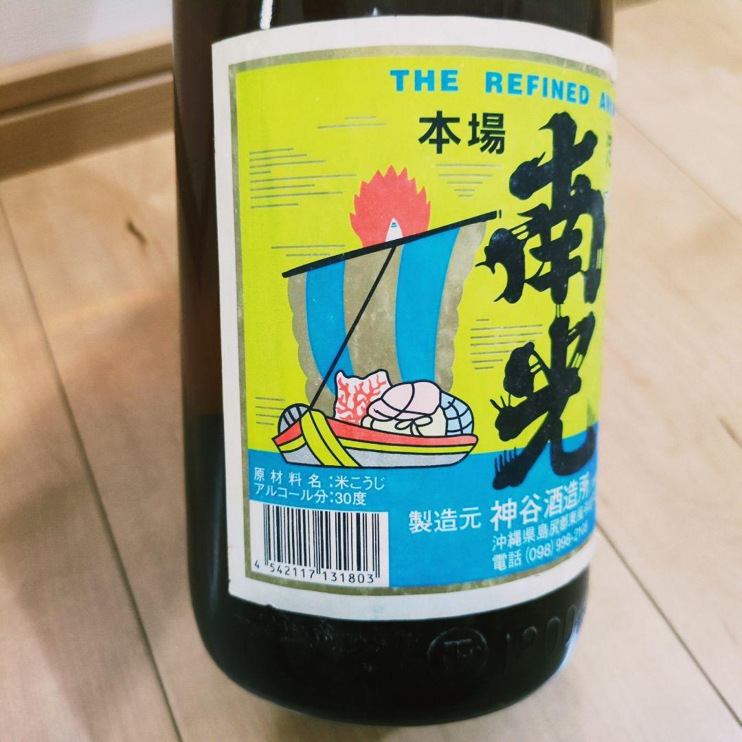 本場泡盛　神谷酒造所 「 南光 」 30度,1800ml 約20年古酒