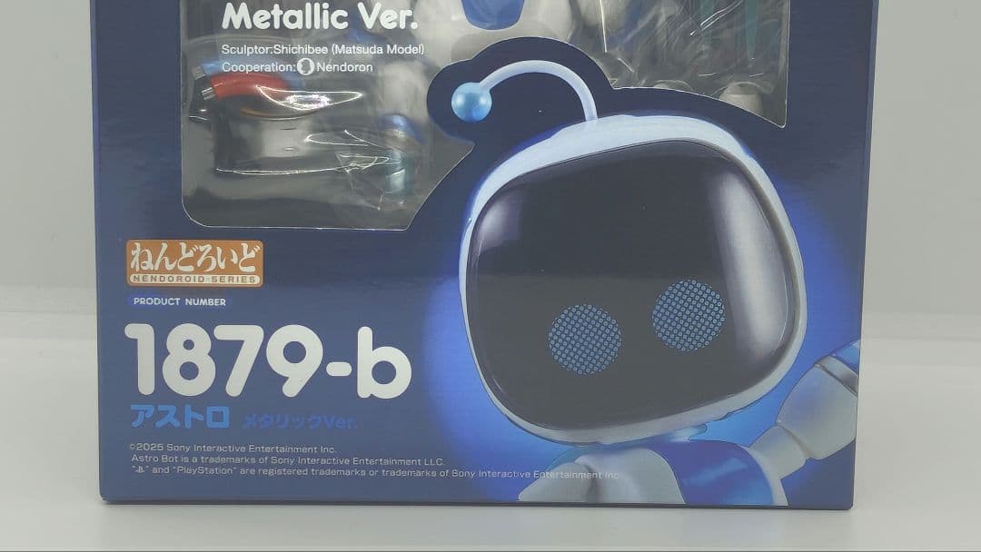 正規品　ねんどろいど フィギュア アストロ メタリックVer