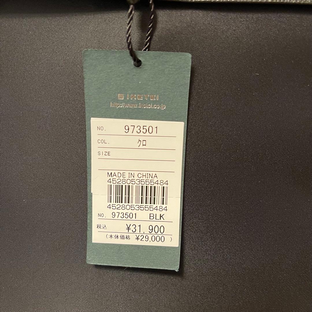 【新品】ISIT ビジネスバッグ・ショルダー　2Way　黒　31,900円