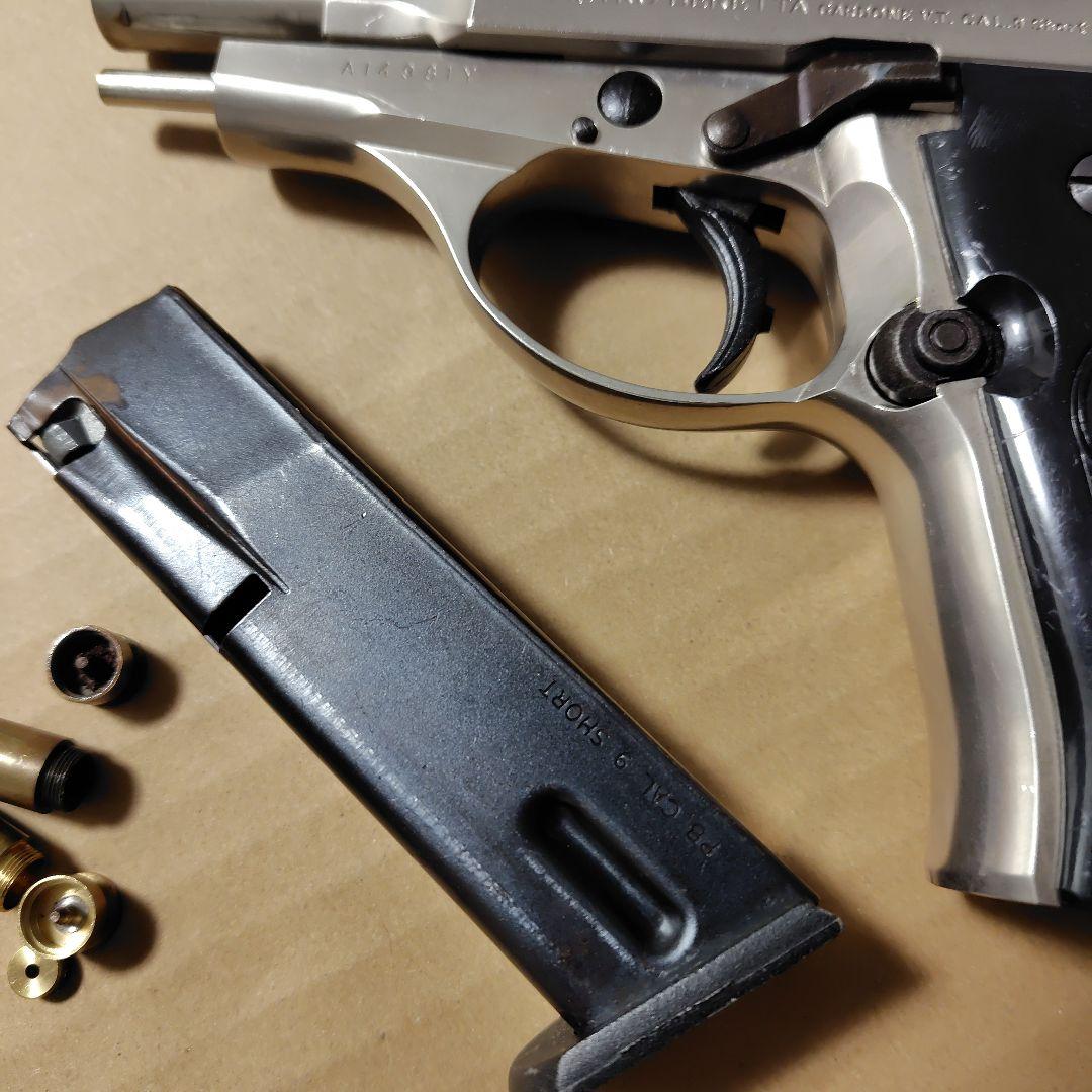 マルシン BERETTA M84 モデルガン