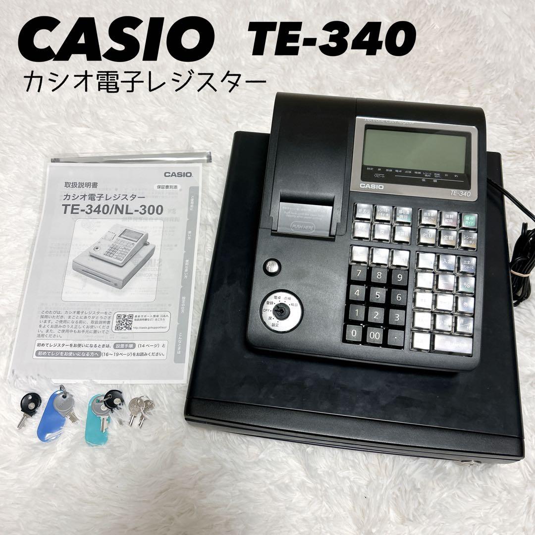 CASIO 電子レジスター TE-340 通電確認済み