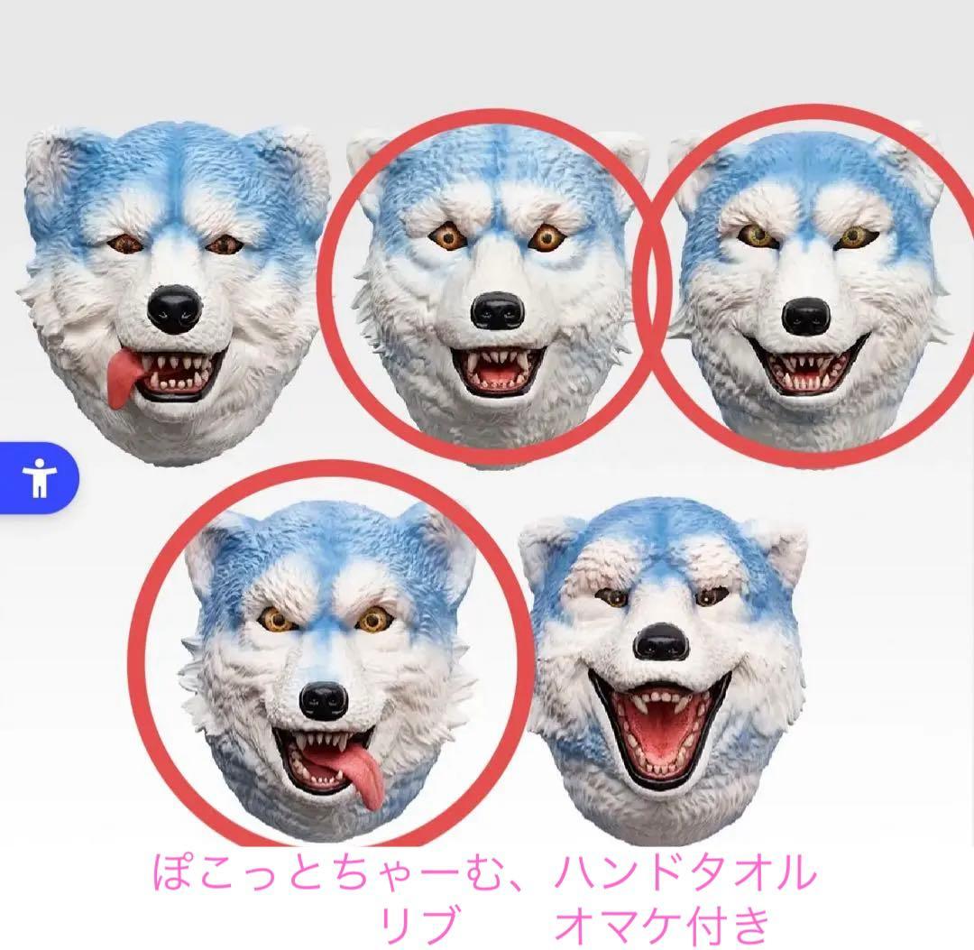 K**様 一番くじ マンウィズアミッション H賞 ３種 MWAM フェイスマグネ