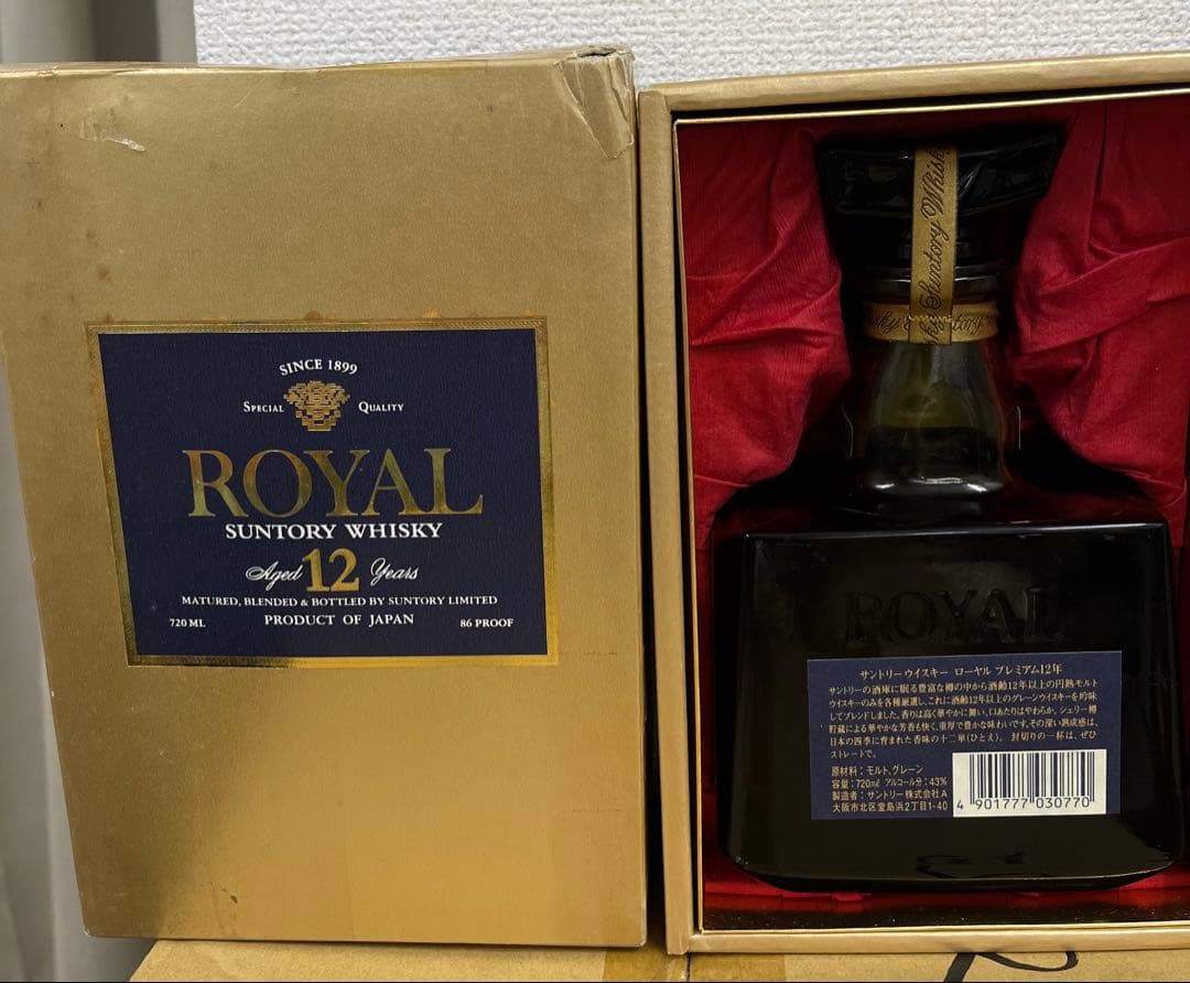 サントリー ロイヤル 12年 ウイスキー 720ml 43%箱おまけ