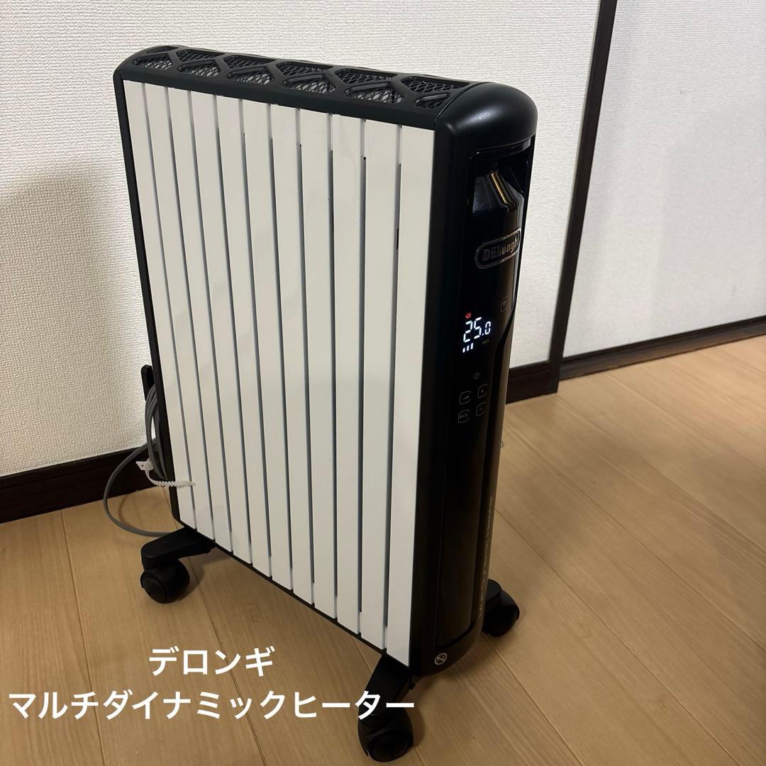DeLonghi MDHAA15WIFI マルチダイナミックヒーター