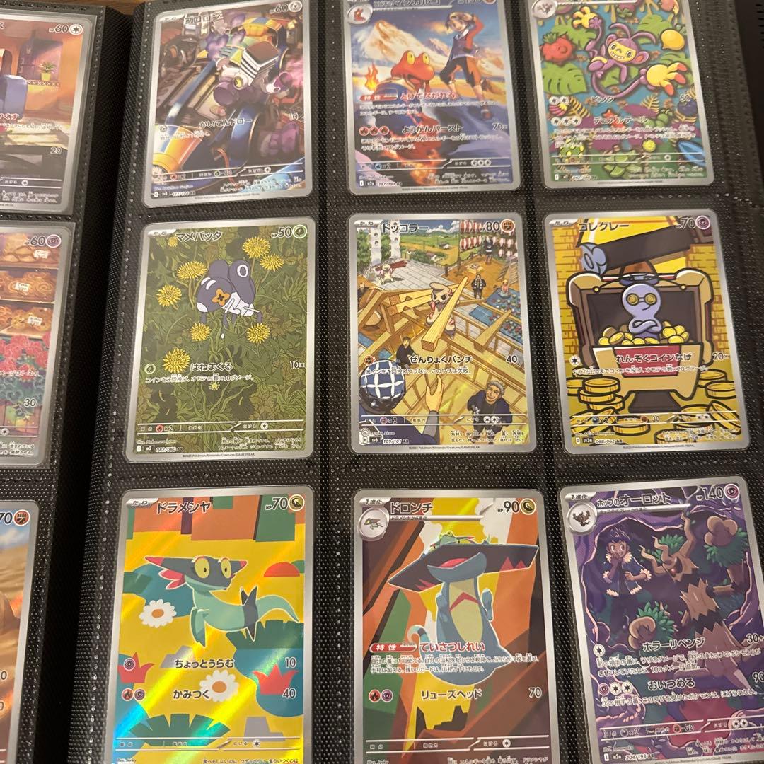 ポケモンカードゲーム　コレクションまとめ売り