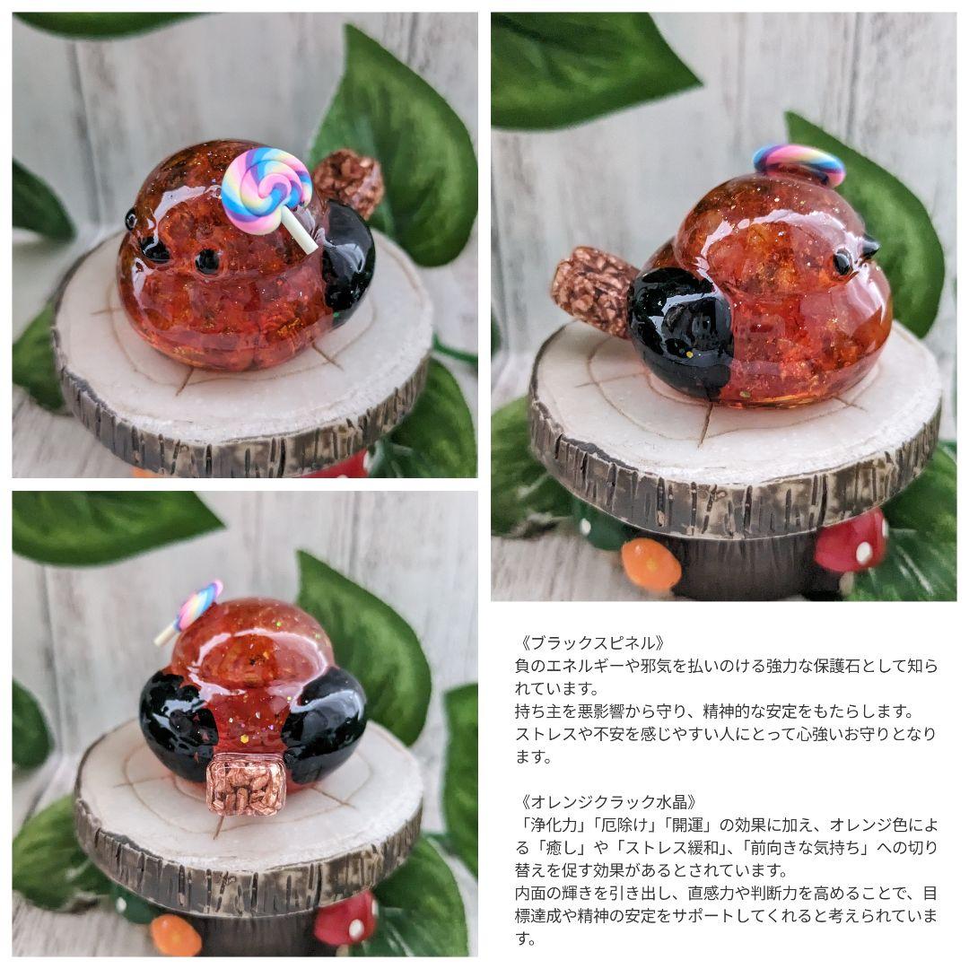 【やま】シトリンのビリケンさん形オルゴナイト☆他１１点