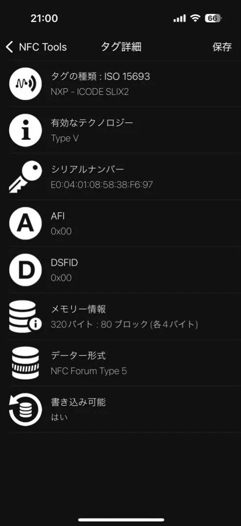 美品 現行 ボッテガヴェネタ ビジネスカードケース イントレチャート ブラウン
