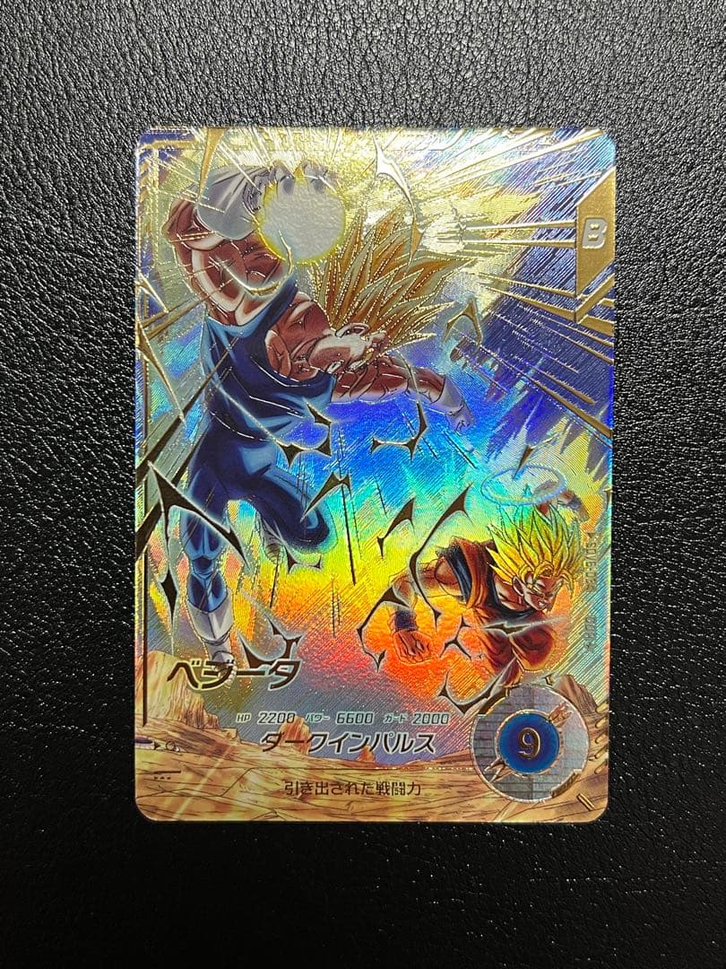 ドラゴンボールスーパーダイバーズ SDV6-034 パラレル ベジータ パラレル