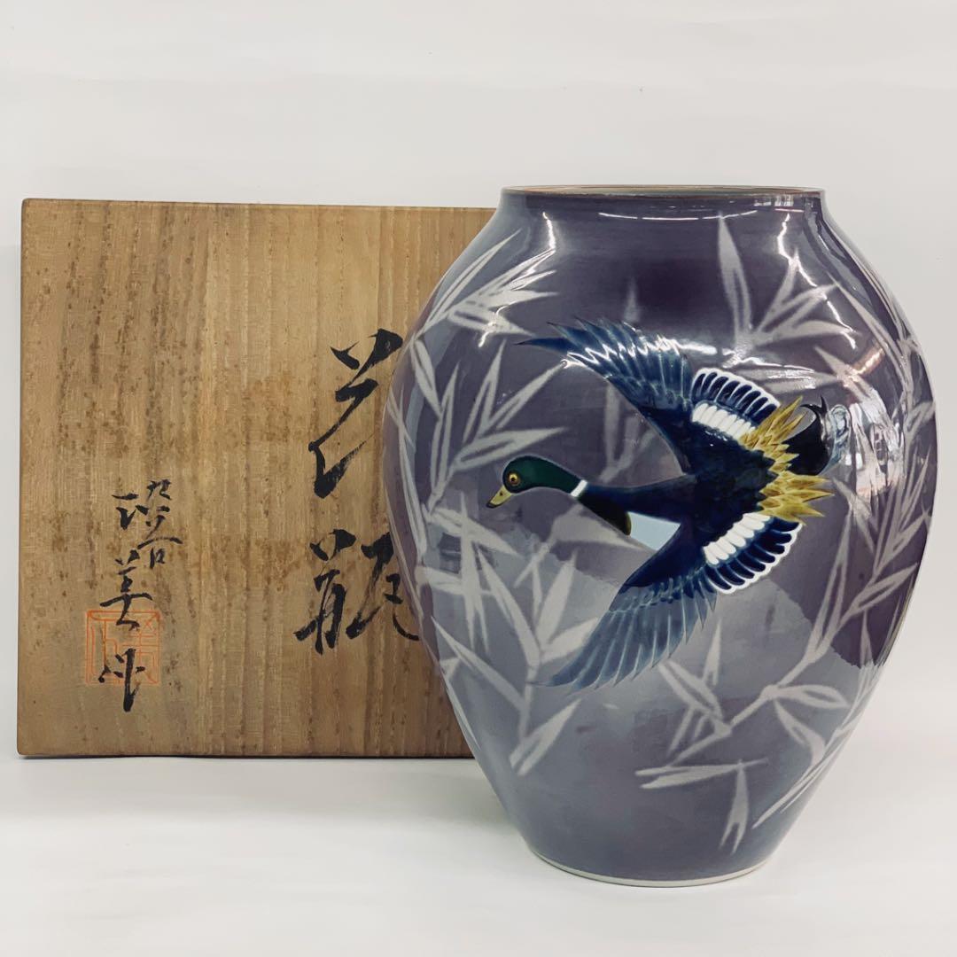 【花瓶18】九谷焼　鴨の図　8号　藤村正美　共箱