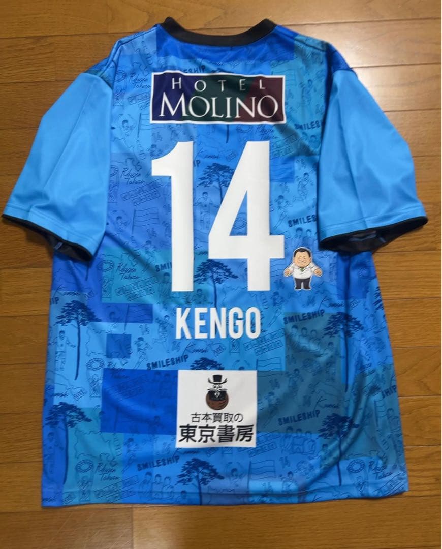 貴重！ 正規品 川崎フロンターレ 中村憲剛 引退試合 ユニフォーム