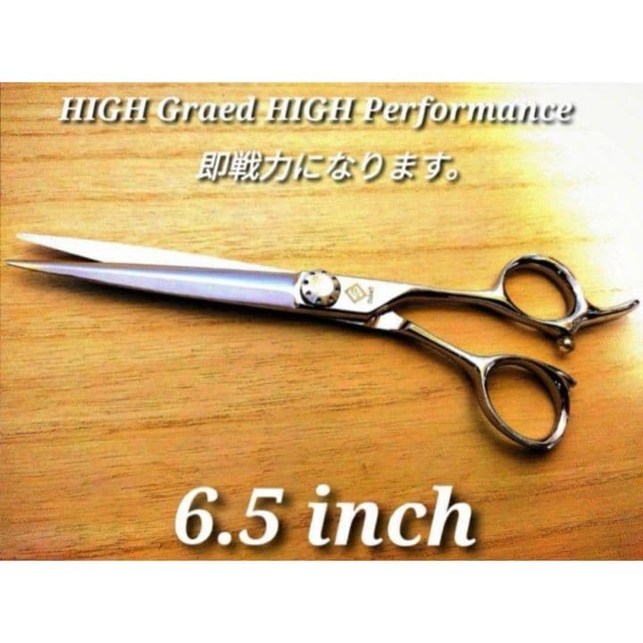 切れ味抜群プロ仕様ハサミ☆カットシザー理美容師＆トリマートリミングペット全部可