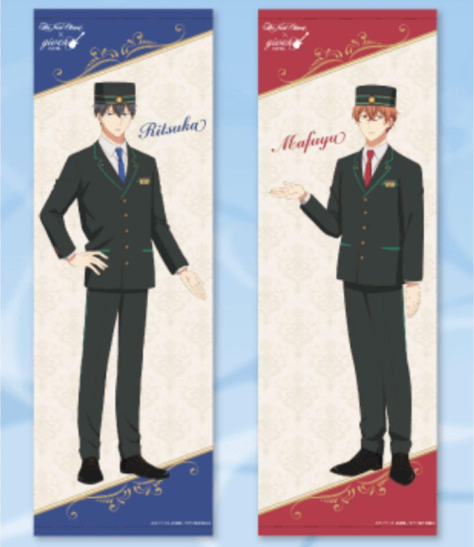 ギヴン　くじ引き堂　ホテルコラボ　S賞　特大　タペストリー　立夏　真冬　セット