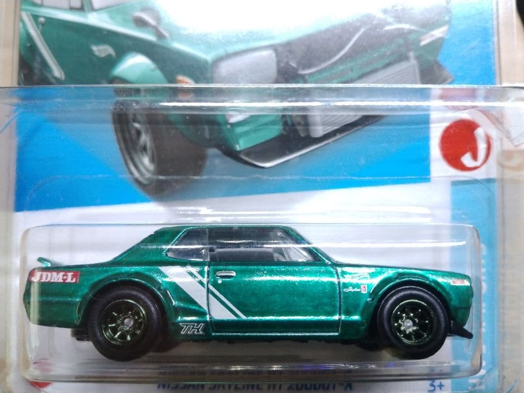 スーパートレジャーハント ニッサンスカイライン HT 2000GT-X