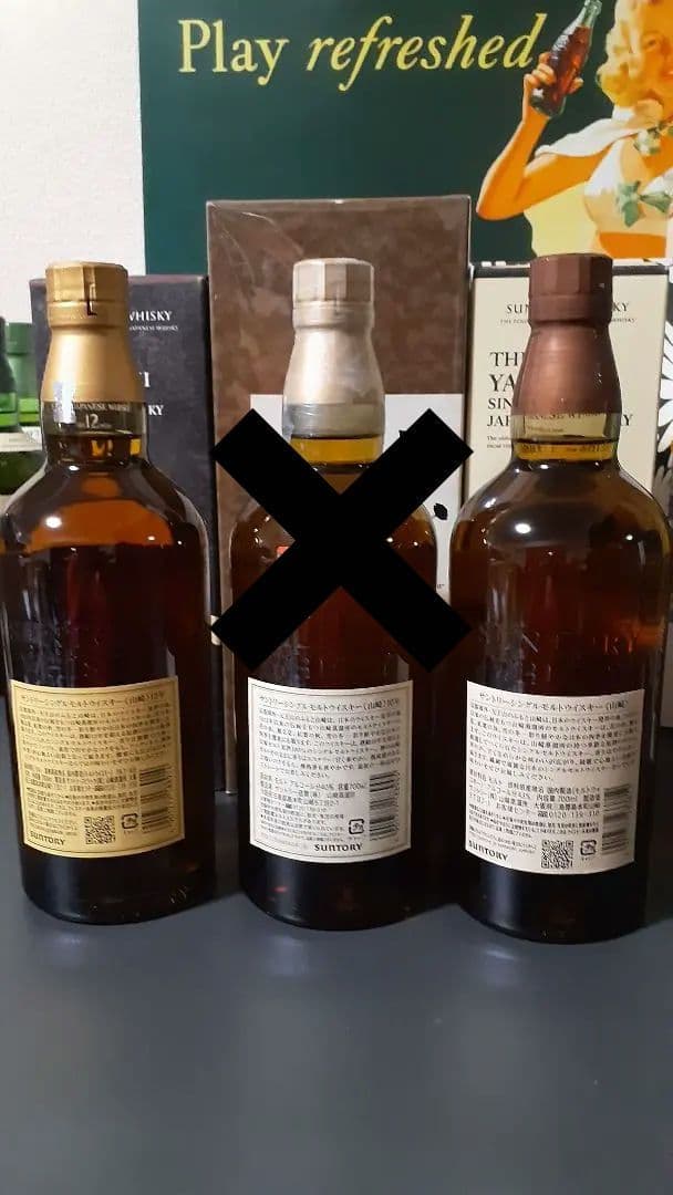 【新品・未開封】山崎NV・10年・12年 カートン 化粧箱付き 3本セット