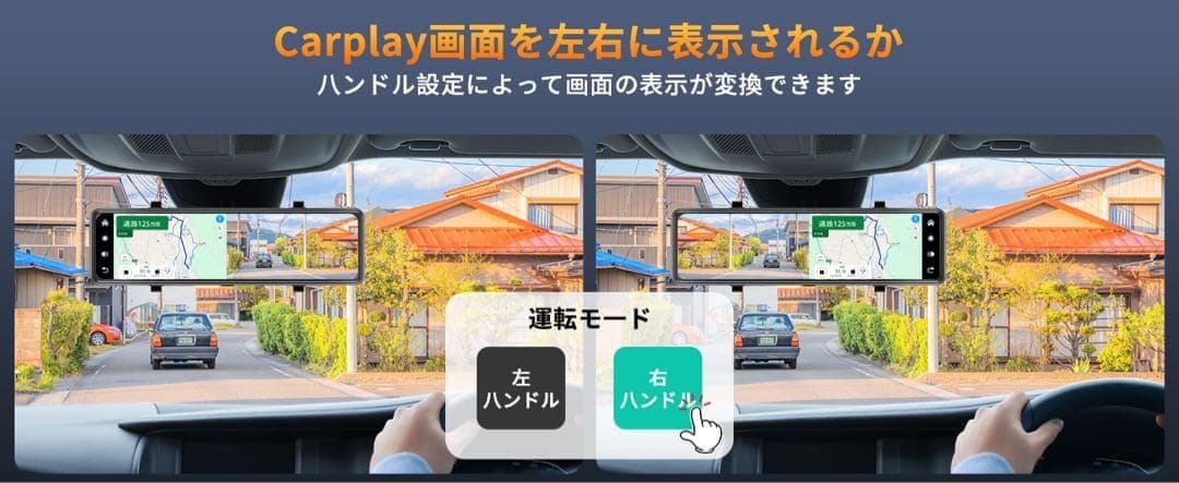 ドライブレコーダー⭕️ミラー型⭕️4K CarPlay AndroidAuto
