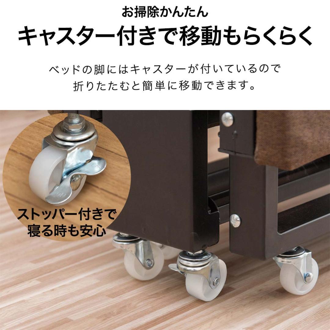 未使用★折りたたみベッド　四つ折り　コンパクト　ブラウン　シングル