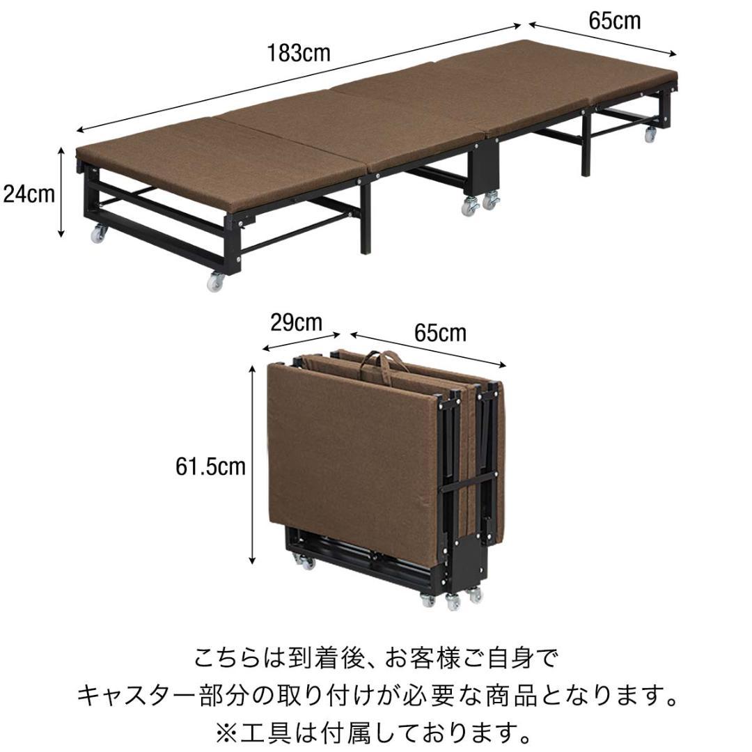 未使用★折りたたみベッド　四つ折り　コンパクト　ブラウン　シングル