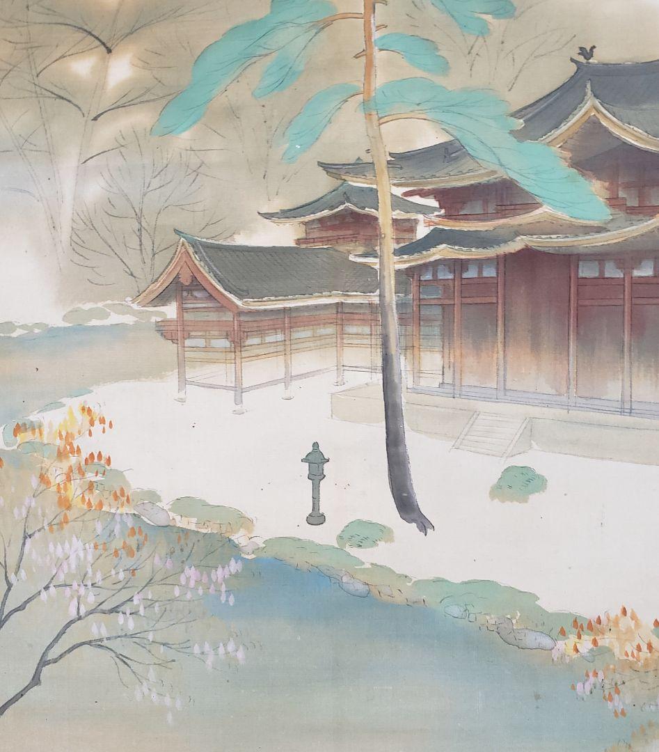 【平等院鳳凰堂図】苑渓 983 京都 共箱　掛け軸　肉筆