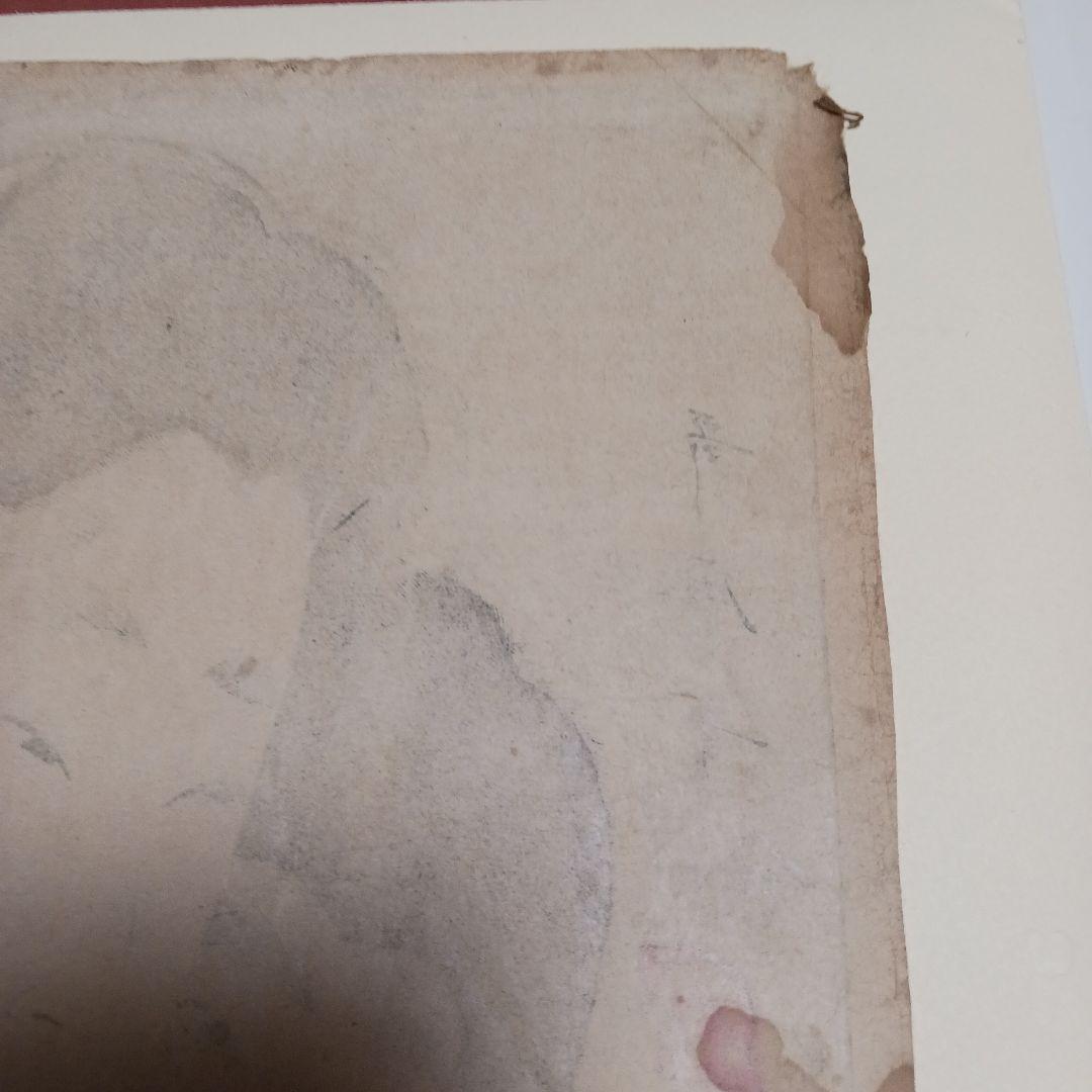 喜多川歌麿　山姥と金太郎　浮世絵版画　木版画　時代不詳