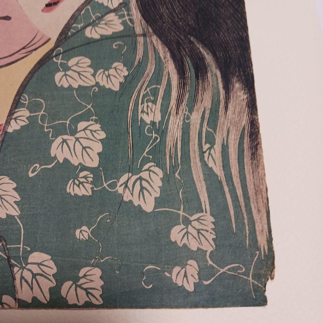 喜多川歌麿　山姥と金太郎　浮世絵版画　木版画　時代不詳