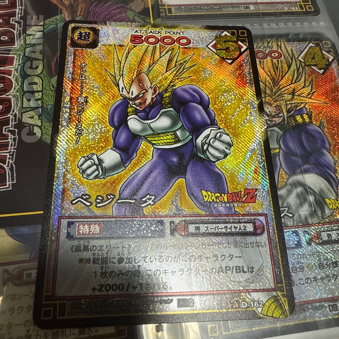 【美品】初代ドラゴンボールカードゲーム 263種類セット