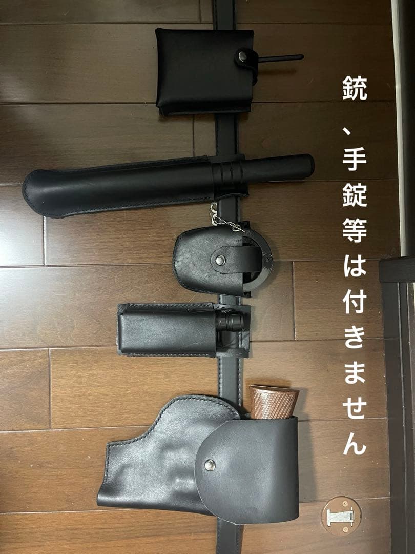 ブラックレザー　ホルスター ベルト付き　警察風