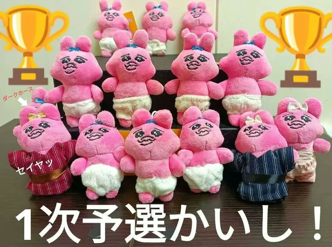 【開始！】おぱんちゅうさぎ♡サンキューマートコンテスト1次予選